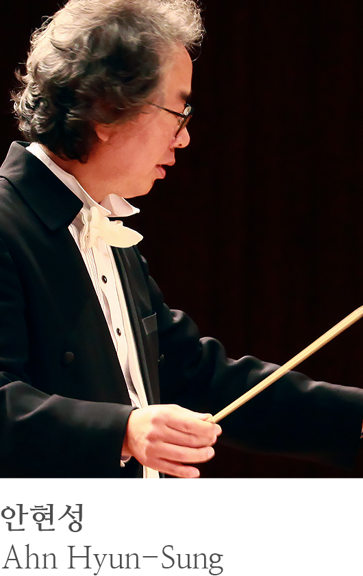 상임 지휘자 사진